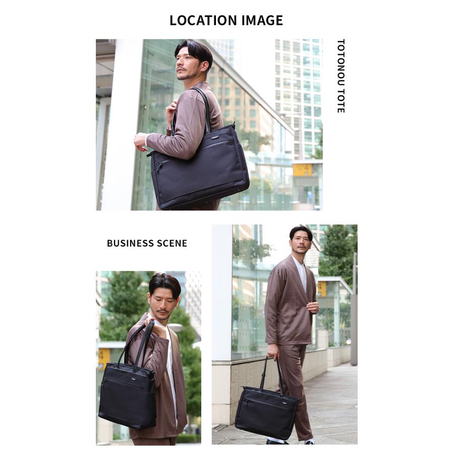 Evoon 公式 ととのうトート バッグインバッグ付属 多ポケット 多収納