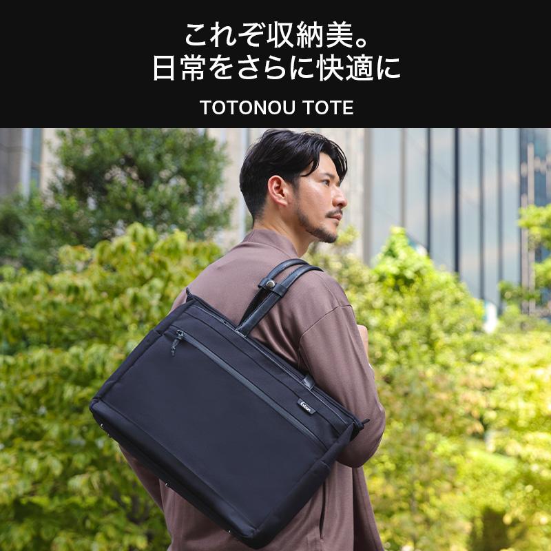 Evoon 公式 ととのうトート バッグインバッグ付属 多ポケット 多収納