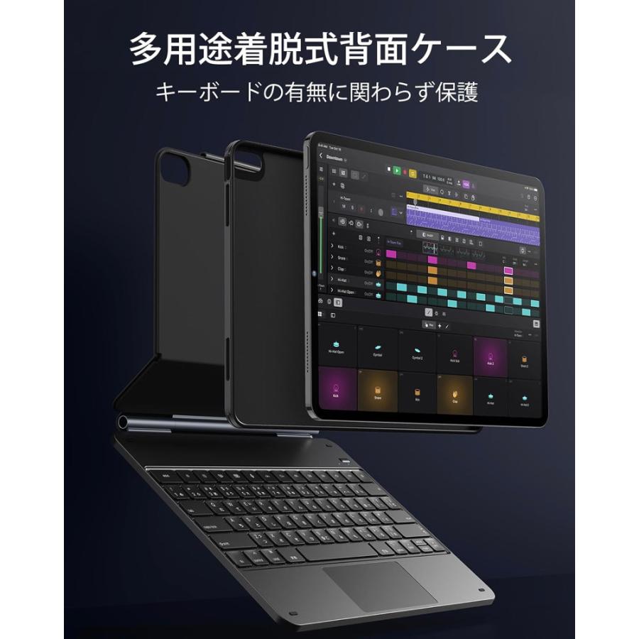 ESR ESR iPad キーボードケース iPad Pro13インチ/Pro11インチ(M5/M4