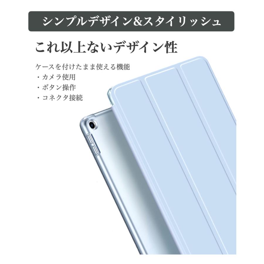 iPad ケース Air 13インチ(M3/M2) Pro 13インチ(M5/M4) カバー 薄型