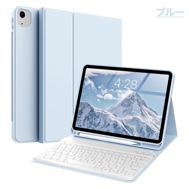 iPad キーボード付きケース Air 13インチ(M3/M2) Pro 12.9インチ(第6/5
