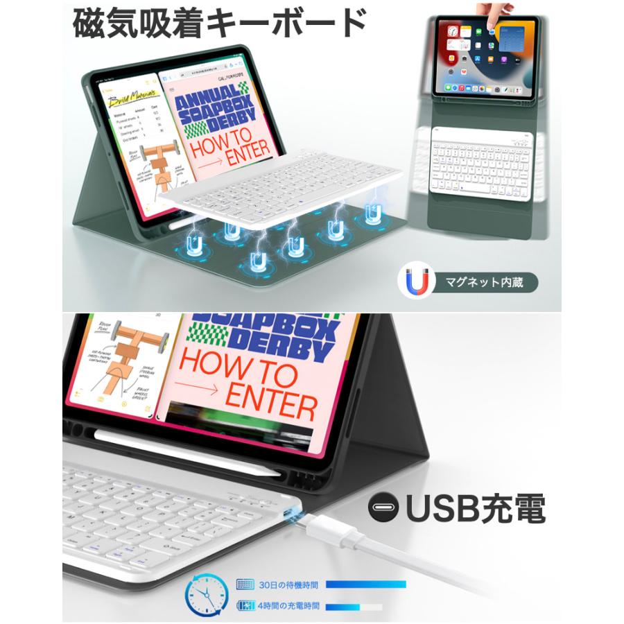 iPad キーボード付きケース Air 13インチ(M3/M2) Pro 12.9インチ(第6/5