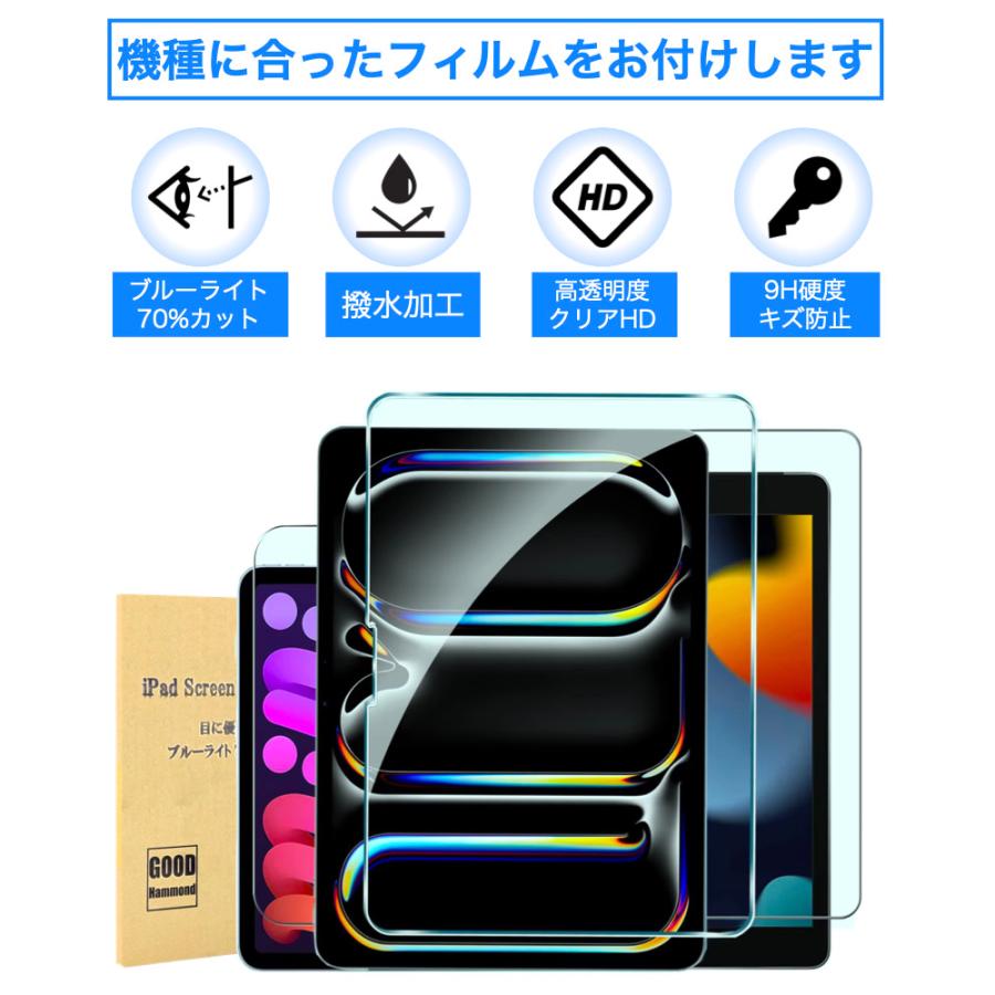 iPad キーボード ケース Air11インチ(M3/M2) Pro11(M4) mini7/6 第11