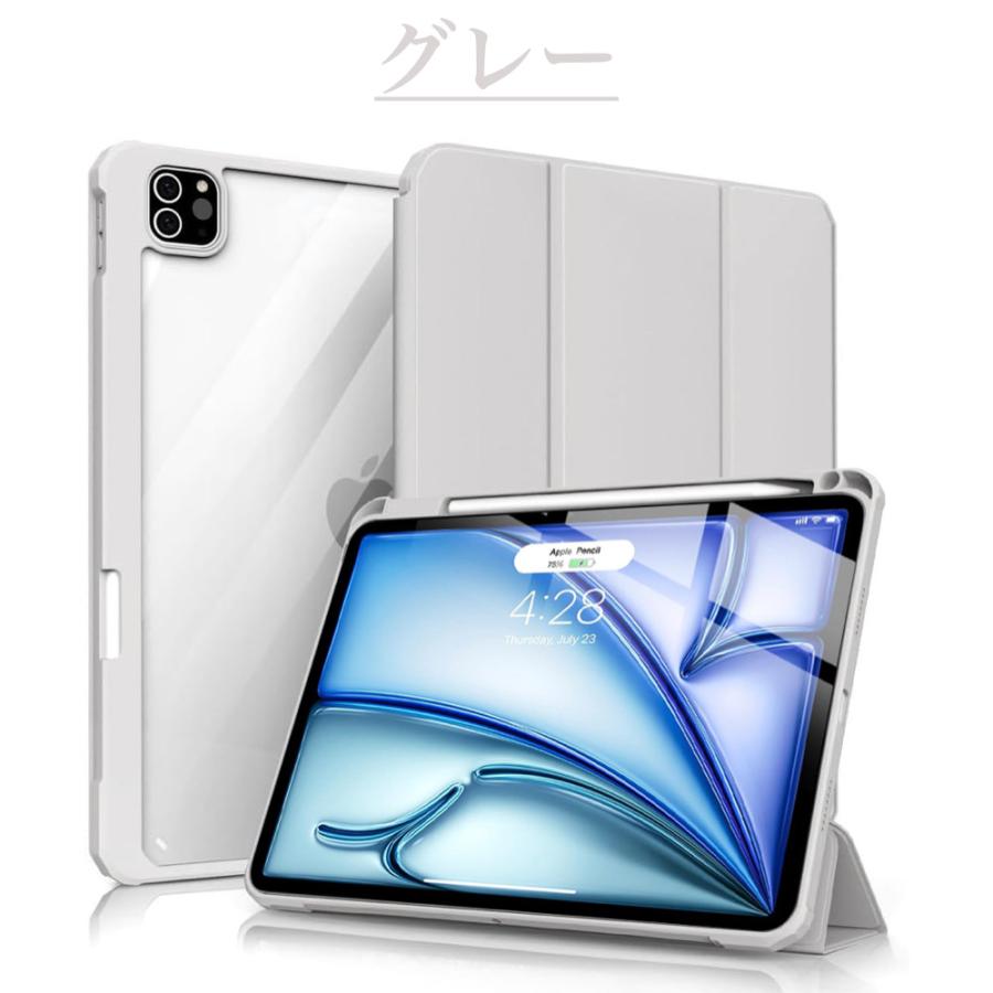iPad 分離式 Air 13インチ (M3/M2) ケース Pro 12.9インチ(第6/5/4世代