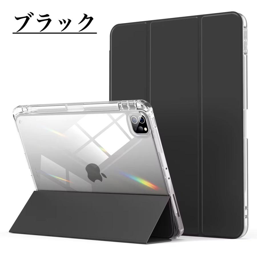 iPad ペン収納&充電 Air 13インチ (M3/M2) Pro 12.9インチ(2022/2021