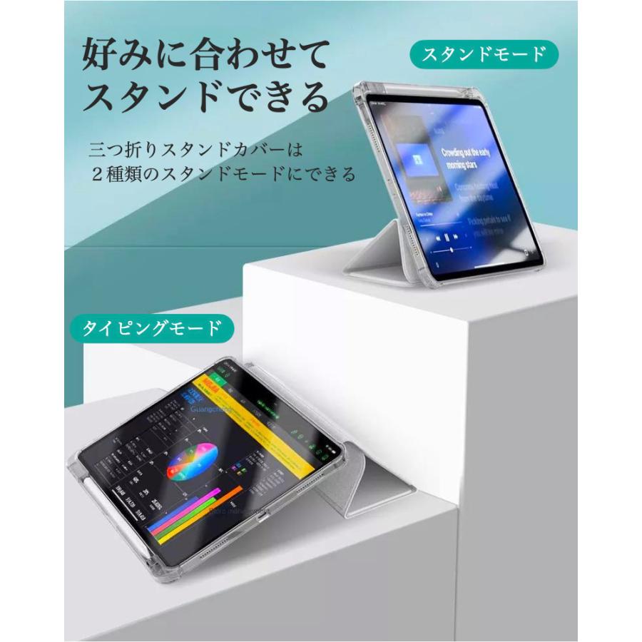 iPad ペン収納&充電 Air 13インチ (M3/M2) Pro 12.9インチ(2022/2021