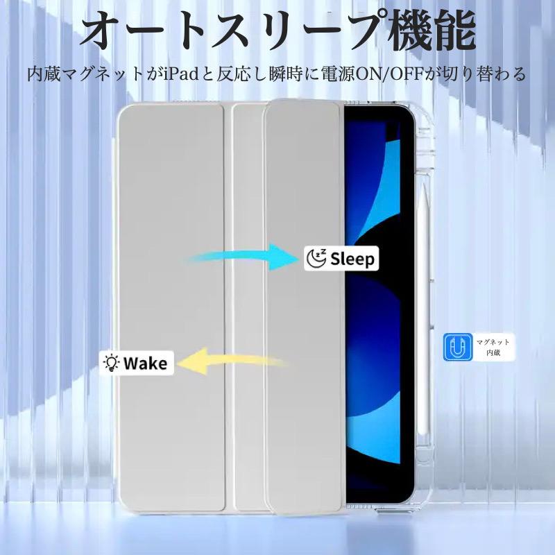 iPad ペン収納&充電 Air 13インチ (M3/M2) Pro 12.9インチ(2022/2021