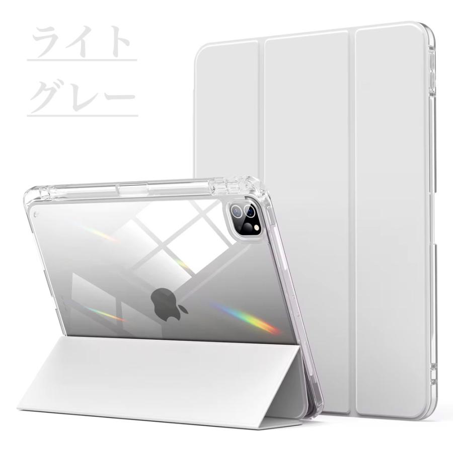 iPad ペン収納&充電 Air 13インチ (M3/M2) 2025/2024 クリアバック