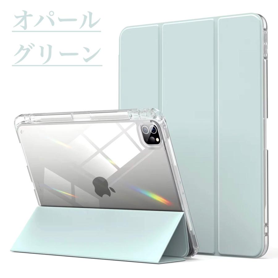 iPad ペン収納&充電 Air 13インチ (M3/M2) 2025/2024 クリアバック