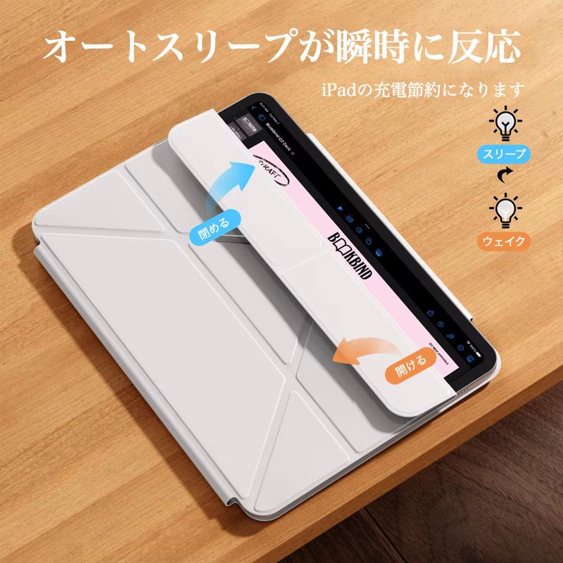 縦置き 横置きスタンド iPad ケース mini7/6 Air 11インチ 13インチ