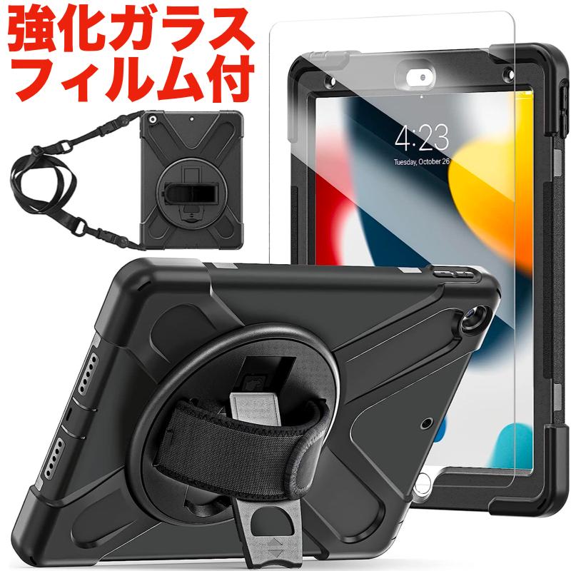 iPad 耐衝撃 ケース Air 11(M3/M2) Pro 11(M4) 第11世代 A16 第10世代