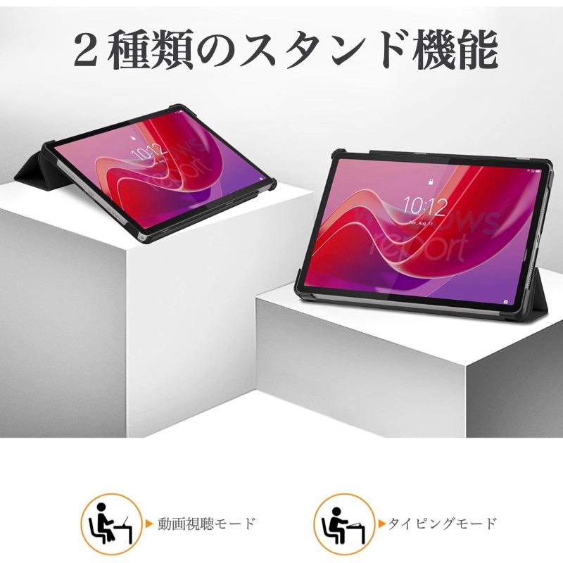 Lenovo（レノボ） ソフトバンク Lenovo TAB8 TAB7 TAB6 TAB5 ケース