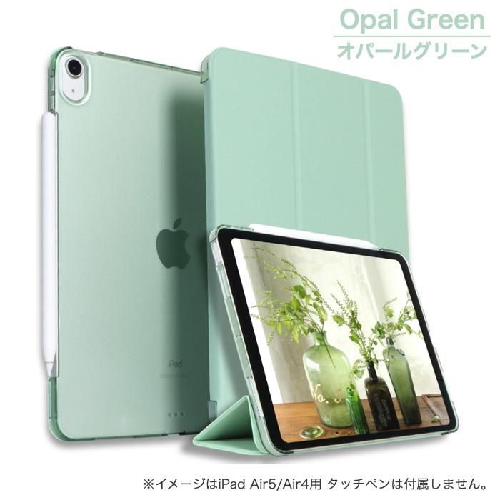 iPad ケース Air11 Pro11(M5/M4) 第11世代 A16 第10世代 第9/8/7/6/5