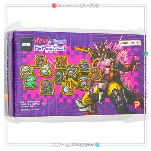 プレックス 『ゴジラVSデジタルモンスター』ドットピンズセット◇新品