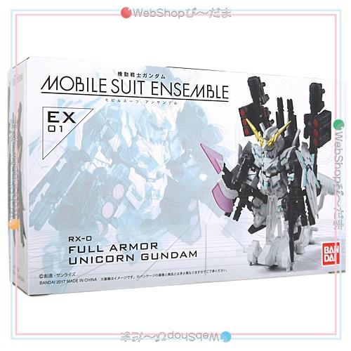 BANDAI（バンダイ） MOBILE SUIT ENSEMBLE EX01 フルアーマー