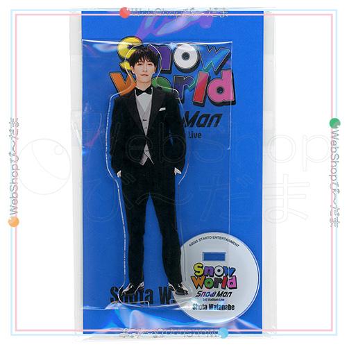 新品未開封 SnowMan 渡辺翔太 Snow World アクリルスタンド アクスタ