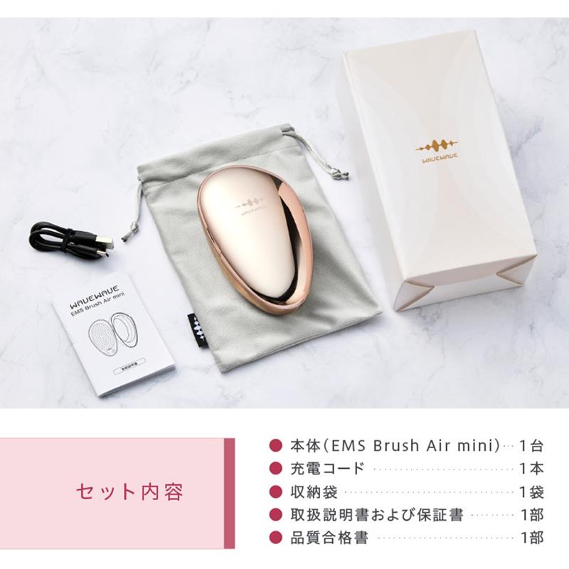 WAVEWAVE WAVEWAVE EMS Brush Air mini | EMSクッションブラシ ミニ