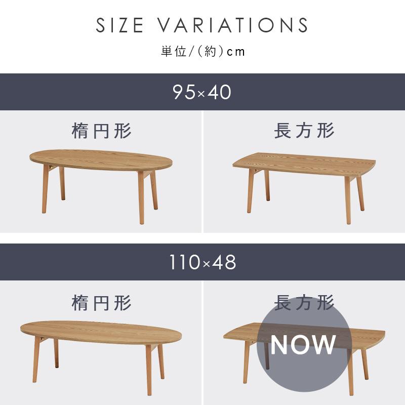 天然木 折れ脚テーブル 幅110cm / ローテーブル センターテーブル ミニ