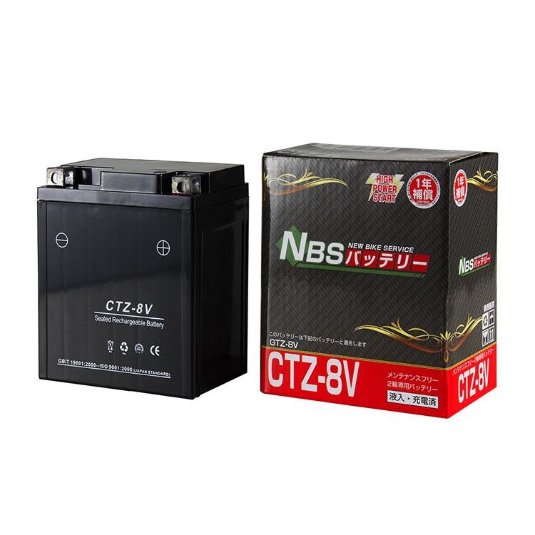 バイクバッテリー 新品 充電済み CTZ-8V 1年保証付き PCX125 150