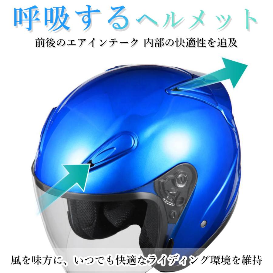 バイクヘルメット エアロフォルムジェットヘルメット ブルー 青 M 57