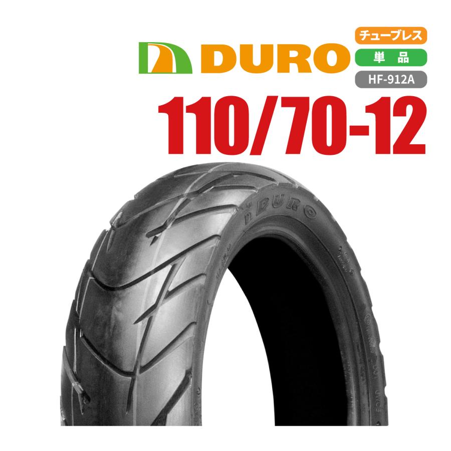 バイクタイヤ DUROタイヤ 110/70-12 4PR HF912A T/L DUR0 シグナスX