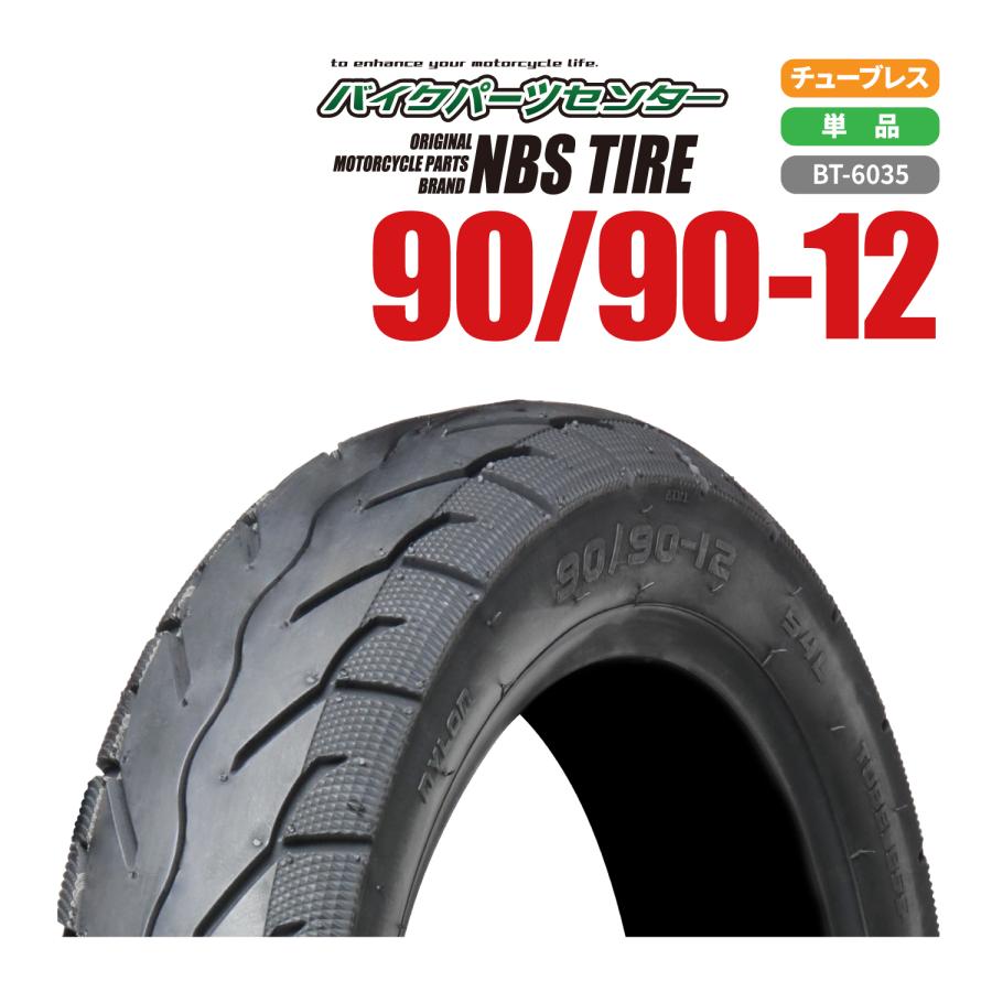ホンダ（HONDA） バイクタイヤ タイヤ NBS 90/90-12 BT-6035 フロント