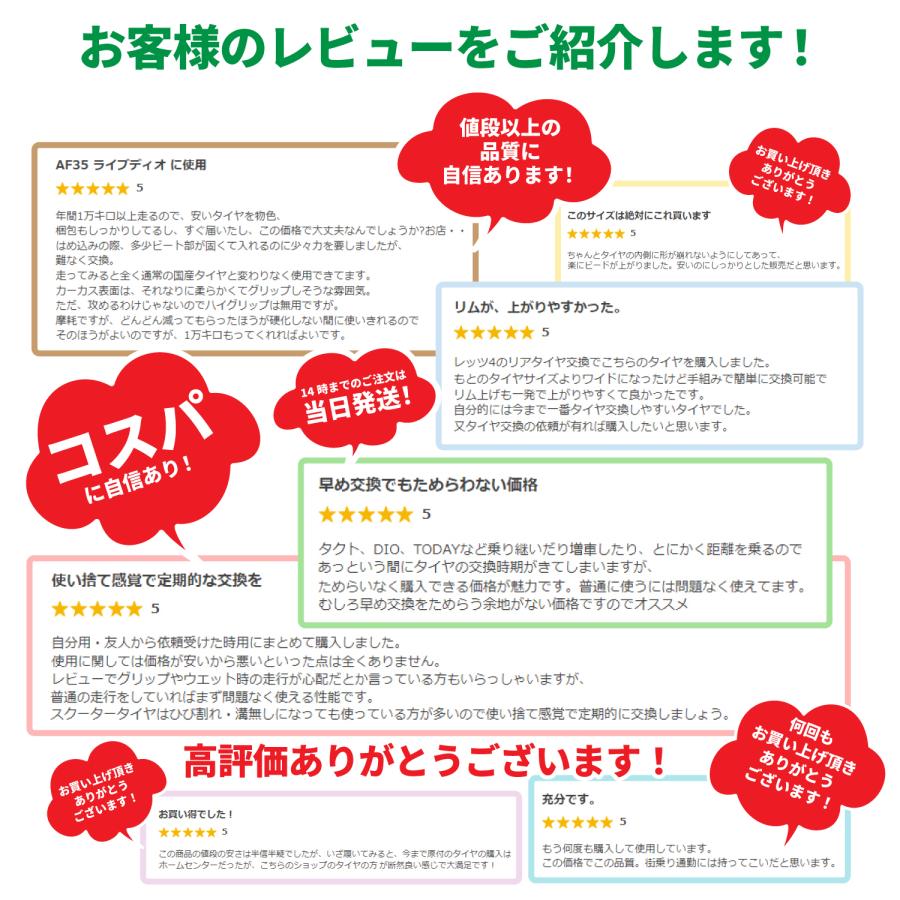 DIABLO バイクタイヤ ピレリ ディアブロ スーパーコルサ SC2 V2 120/70