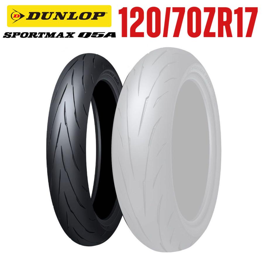 DUNLOP（ダンロップ） DUNLOP SPORTMAX Q5A 120/70ZR17 58W フロント