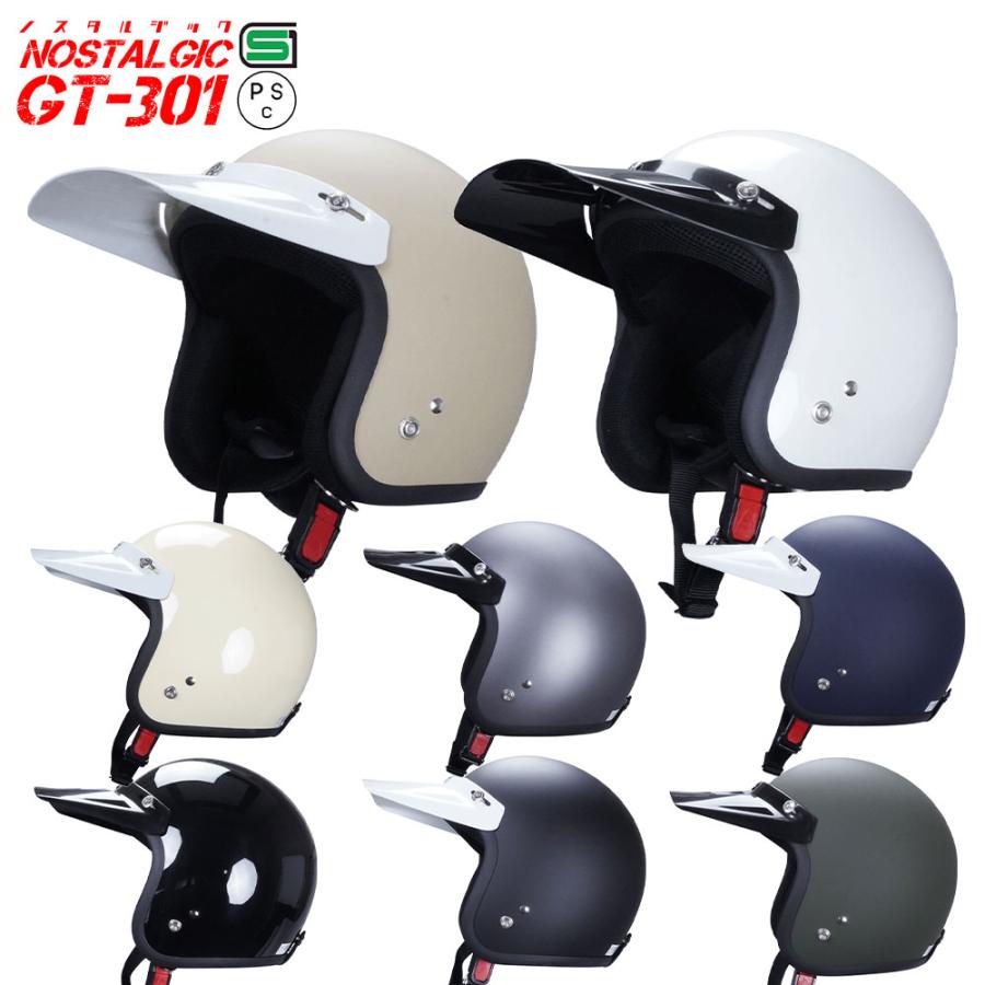 ジェットヘルメット ジェットヘル 送料無料 ヘルメット レビュー投稿で