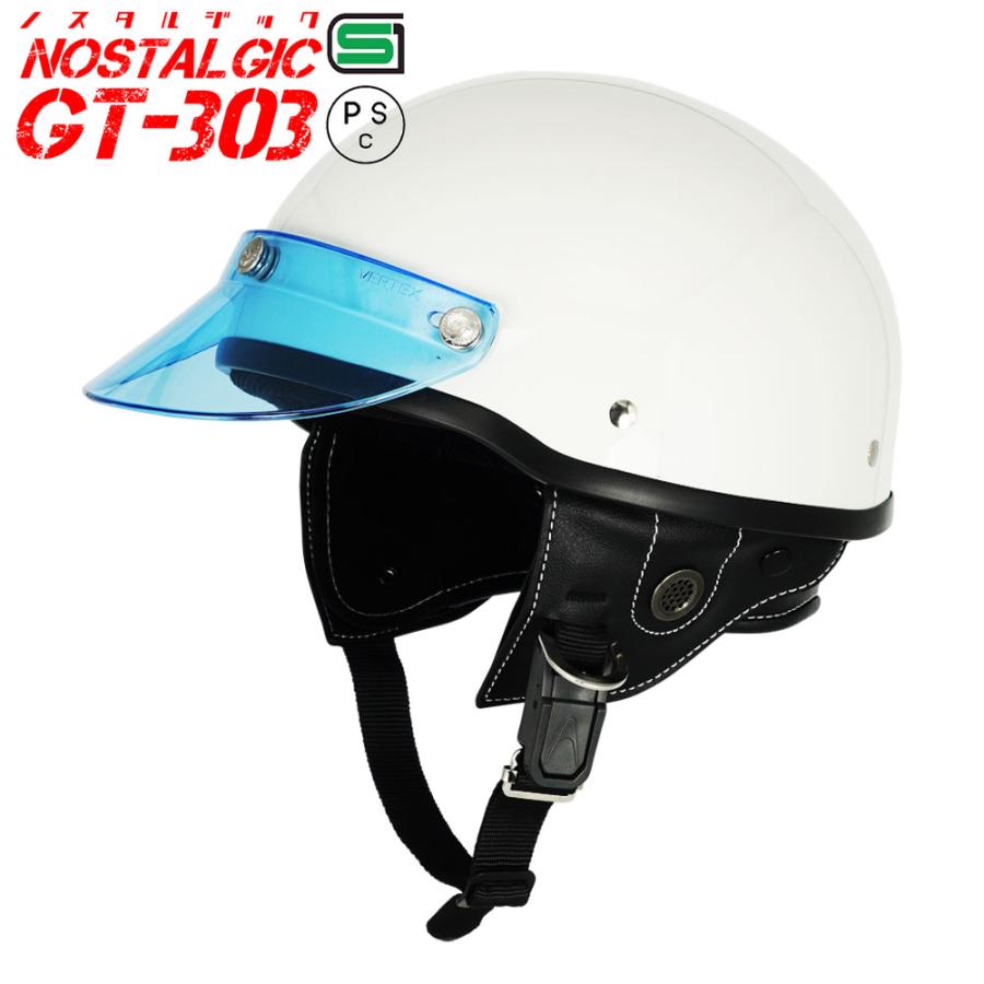 ポリヘル ポリスヘルメット レビュー投稿でバイザープレゼント