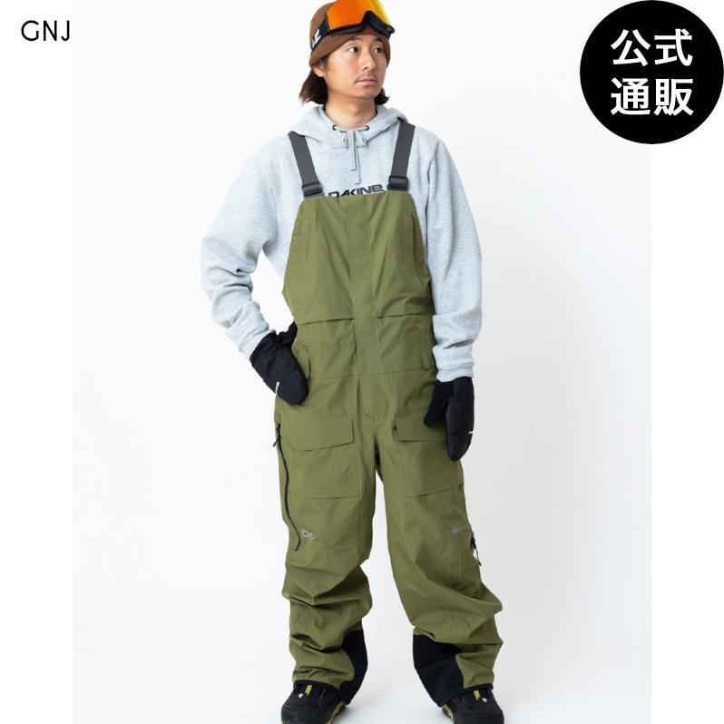 DAKINE（ダカイン） （19日-1日はボーナスストア+10％）OUTLET 送料