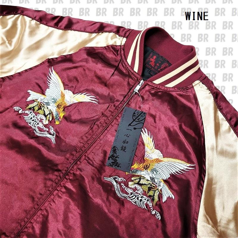 一心如鏡】 鷲 イーグル 本格豪華刺繍スカジャン 中綿なし ブラック