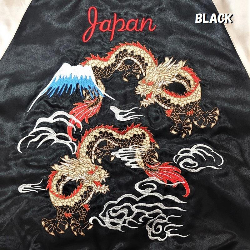 新主己】 双龍 刺繍スカジャン ブラック・ネイビー （M・L・LL） 龍