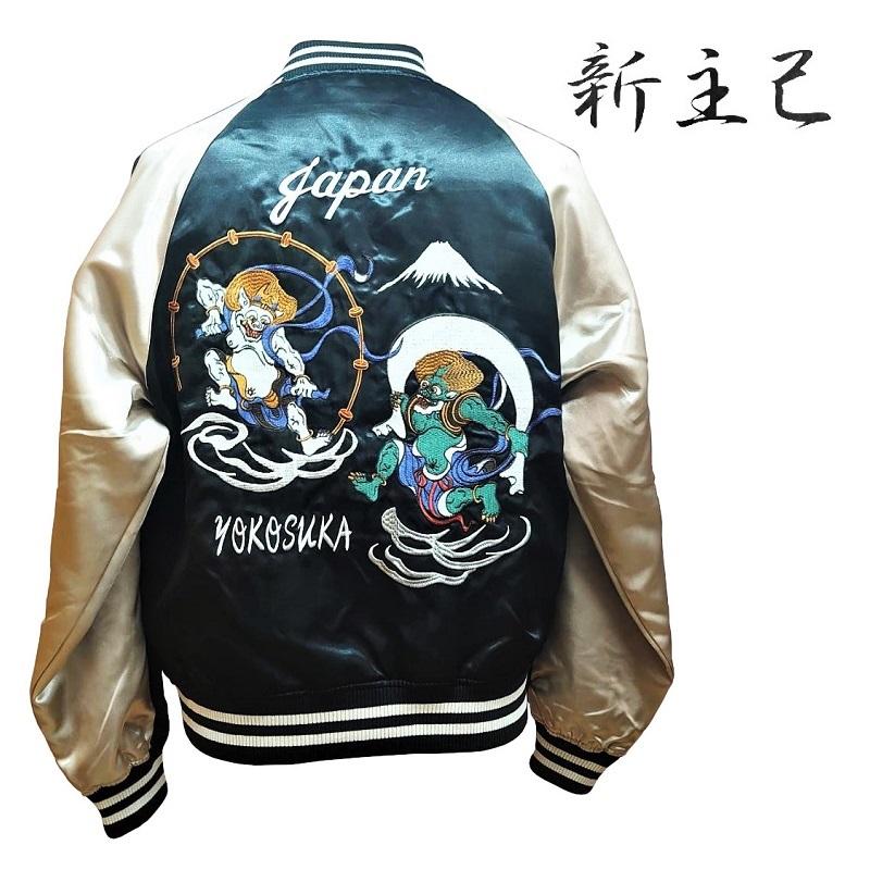 新主己】 風神雷神 刺繍スカジャン ブラック・ネイビー （M・L・LL