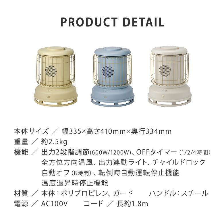 BRUNO（ブルーノ） 全方位型ファンヒーター Classic Stove BOE-100