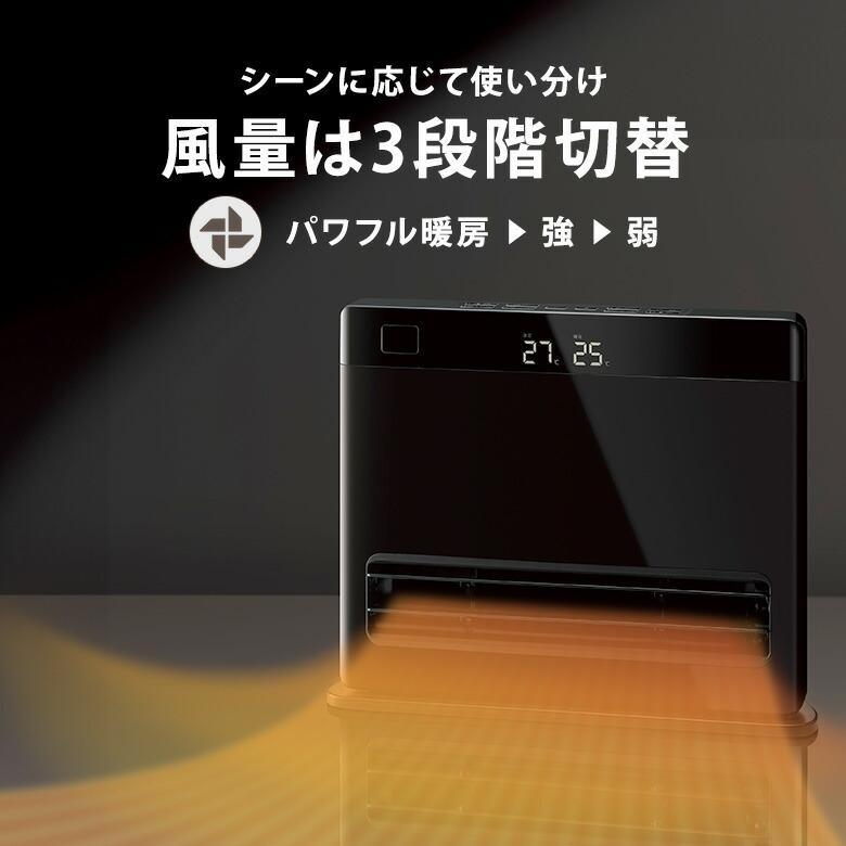 THREEUP（スリーアップ） グランヒート CH-T2383 大風量パネル