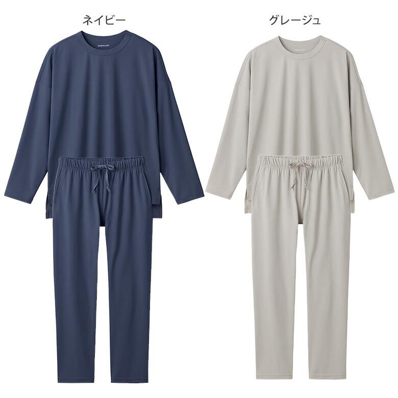 SCiENSLEEP 疲労軽減パジャマ 長袖・長パンツセット 一般医療機器 XS
