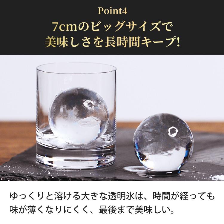 2個セット ANZZYU 透明氷メーカー 7cm×2個取り 通常型 サッカーボール