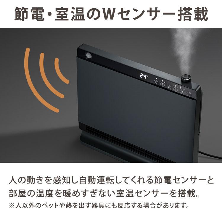 THREEUP（スリーアップ） 2000円OFFクーポン 節電/室温センサー付 大