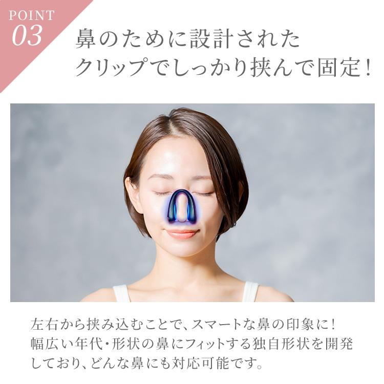 NIPLUX 鼻用美顔器 QNose キュノーズ NP-QN25BK ニップラックス EMS 鼻