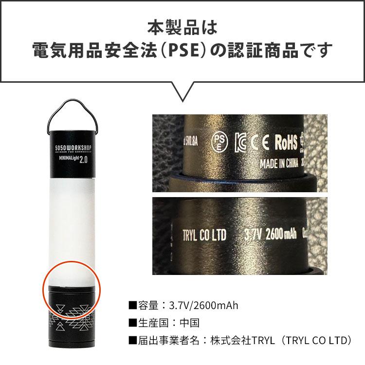 5050WORKSHOP 2点セット MINIMALIGHT2.0＋KASA SHADE SUS セット