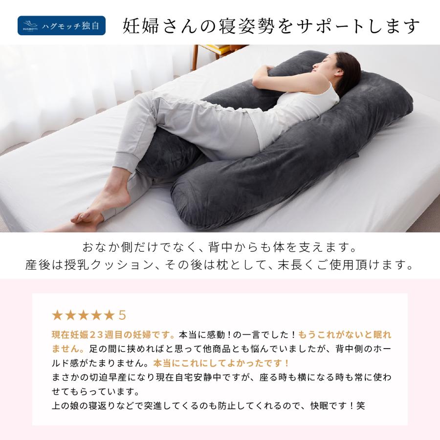 NELUKA ハグモッチ 抱き枕 枕 安心の正規品 医師の92%が推奨 安眠 低