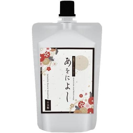 白髪染め シャンプー あをによし 白髪ケア トリートメント カラーケア