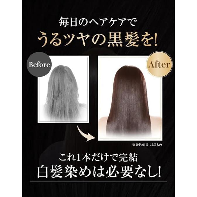 白髪染め シャンプー あをによし 白髪ケア トリートメント カラーケア