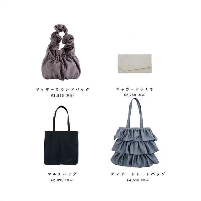 ギャザーラウンドバッグ 恒晴 ツネハル クラッチ ショルダー 結婚式