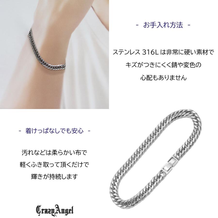 CrazyAngel 喜平 ブレスレット メンズ 20cm メンズブレスレット