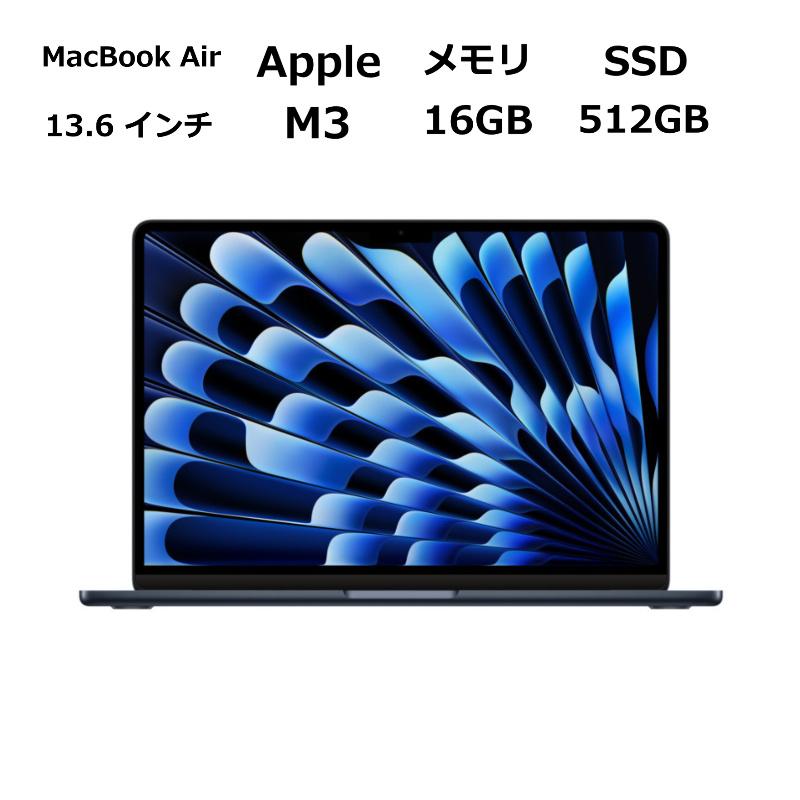 MacBook Air アップル Apple MXCV3J/A 2024年モデル 13.6インチ Liquid