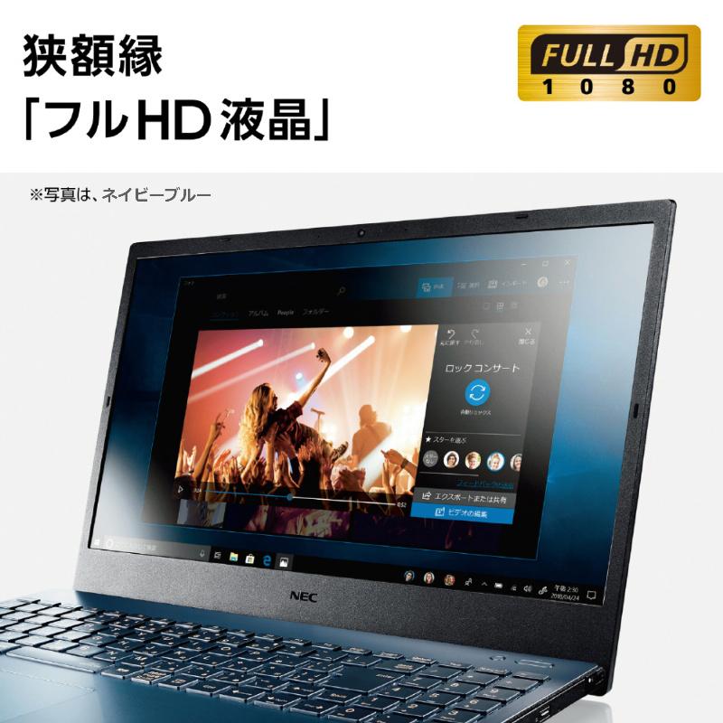 LAVIE N15 NEC ノートパソコン 15.6型/ Core i7 1260P/ メモリ 16GB