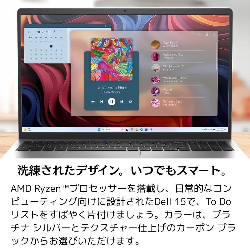 DELL（デル） ノートパソコン Dell 15 15.6型 FHD/ Ryzen 7 7730U