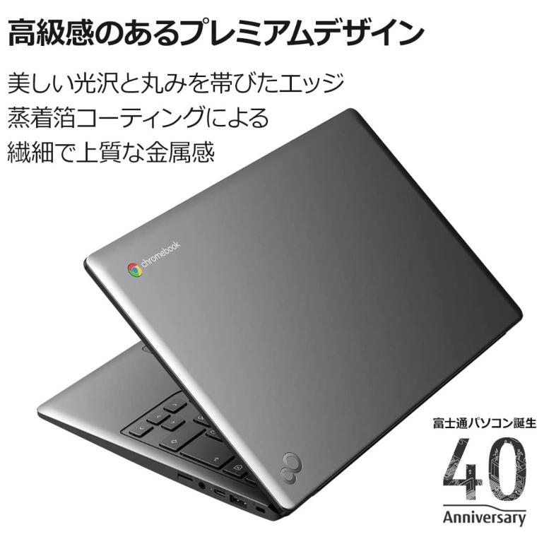 FMV 富士通 FUJITSU ノートパソコン Chromebook 14F FCB141FB 14型
